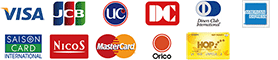 VISA、JCB、UC、DC、ダイナース、AMEX、SAISON、NICOS、マスター、Orico、HOP