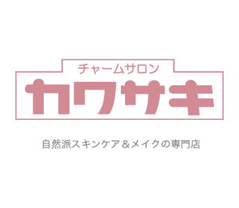 チャームサロンカワサキ 自然派化粧品とメイクの専門店