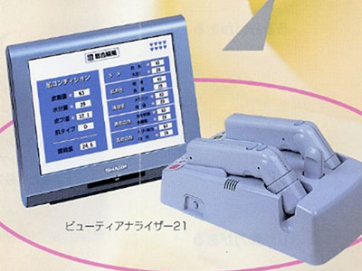 アナライザー肌診断